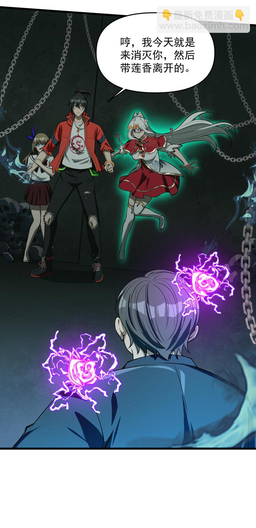 21 我说过，我会帮助你的！(1/2)-第22话