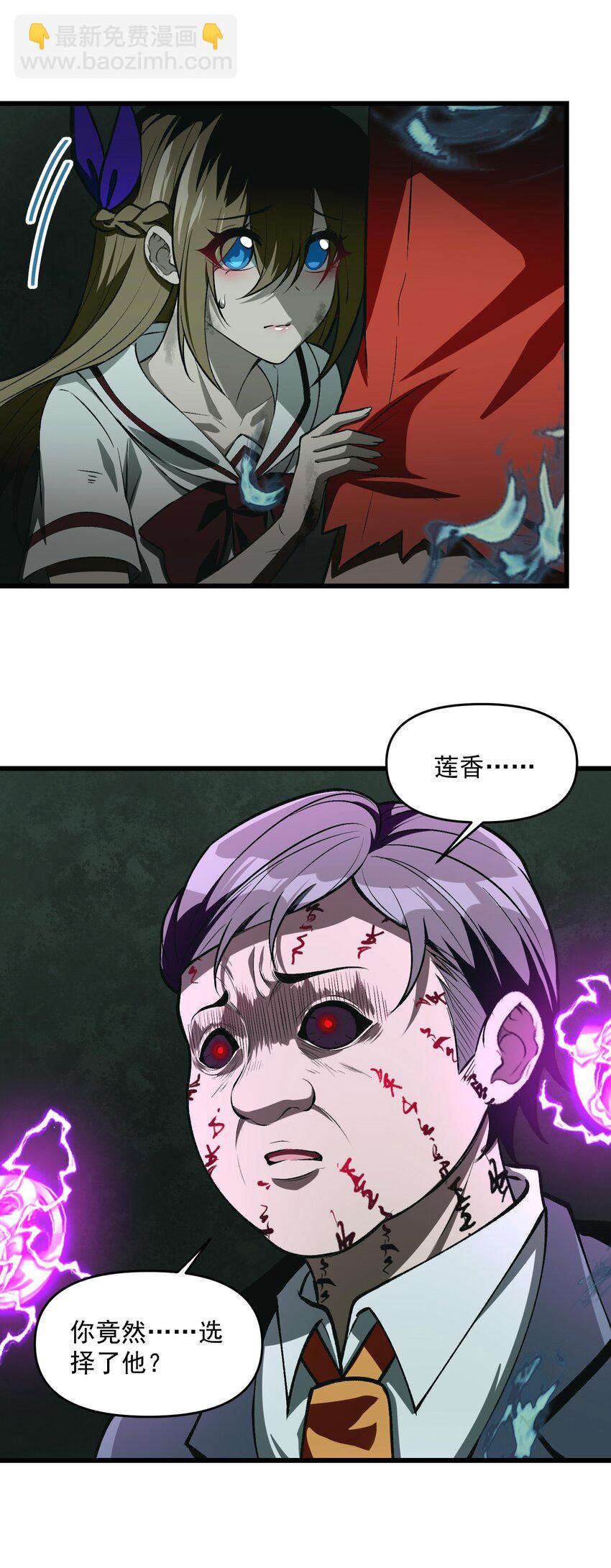 21 我说过，我会帮助你的！(1/2)-第22话