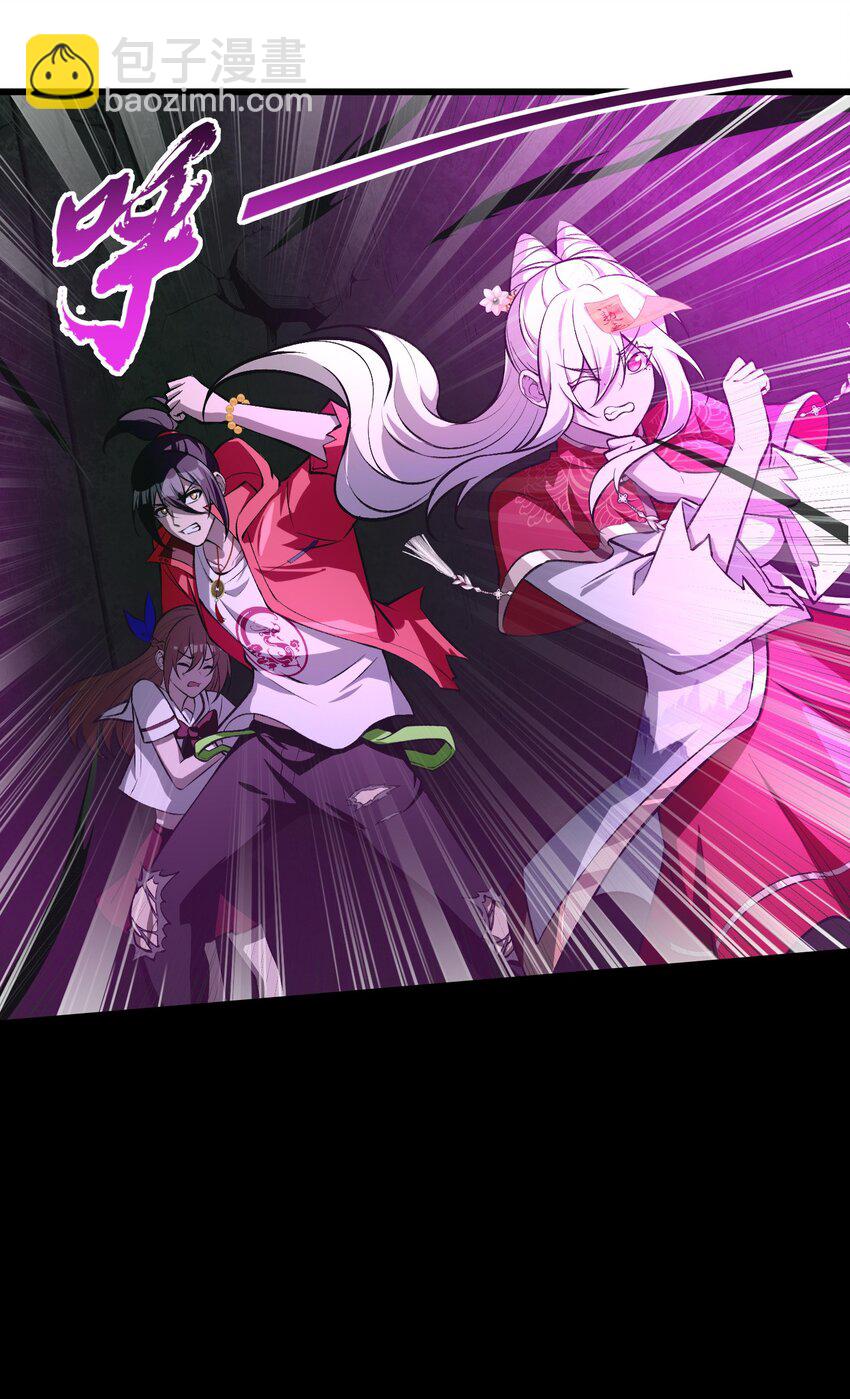 21 我说过，我会帮助你的！(1/2)-第22话