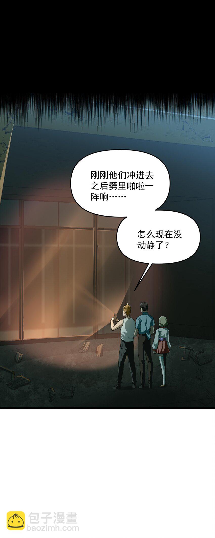 21 我说过，我会帮助你的！(1/2)-第22话