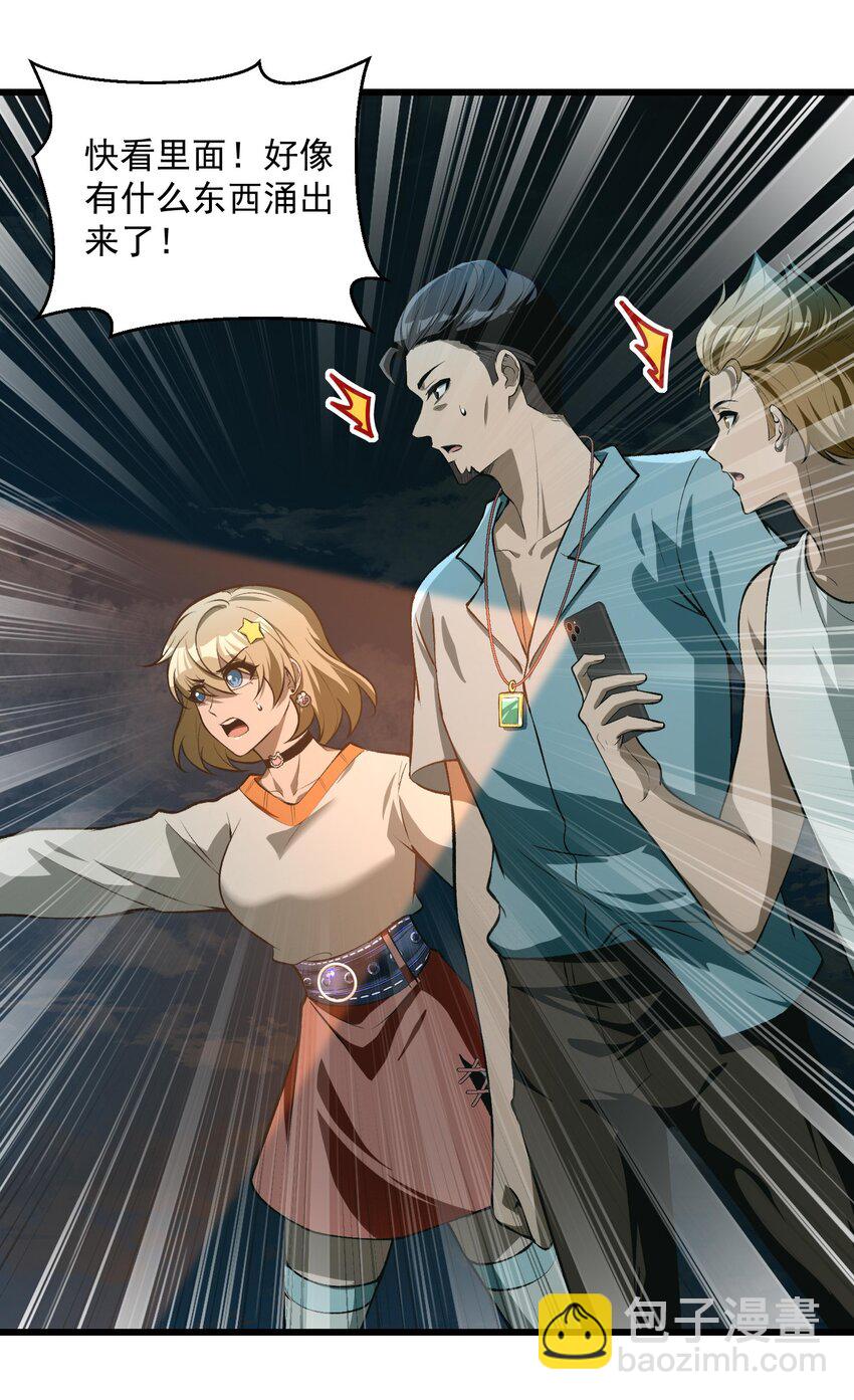 21 我说过，我会帮助你的！(1/2)-第22话