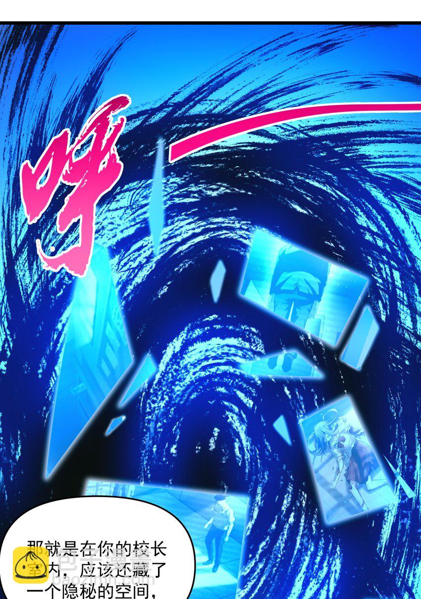 21 我说过，我会帮助你的！(1/2)-第22话