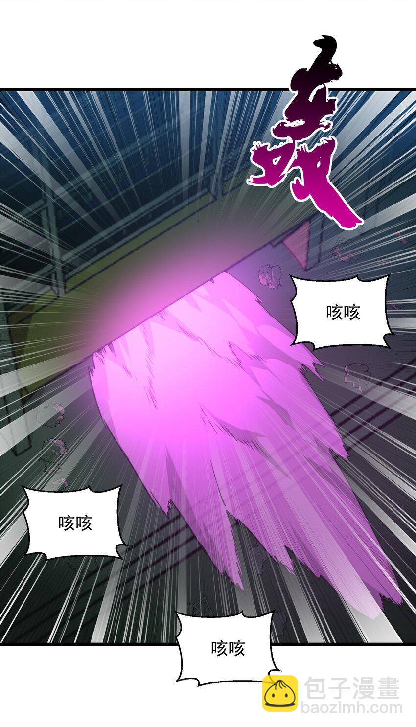 21 我说过，我会帮助你的！(1/2)-第22话