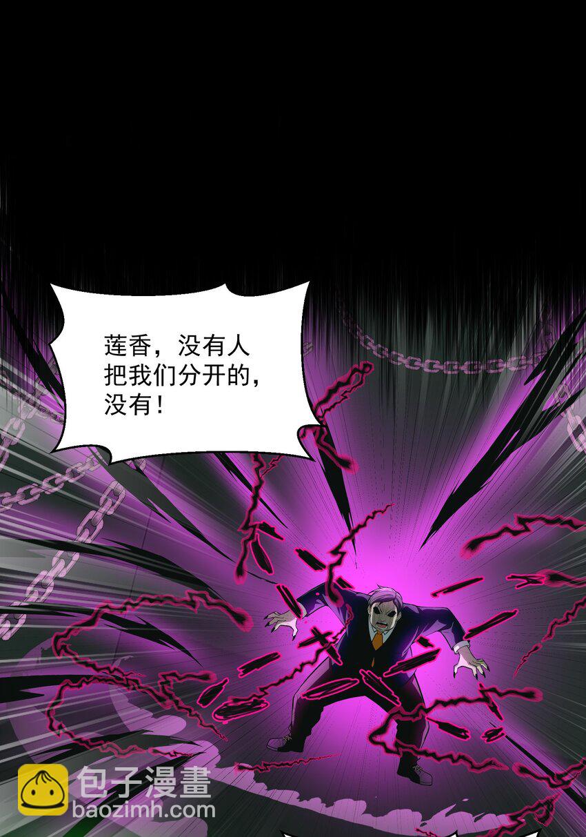 21 我说过，我会帮助你的！(1/2)-第22话