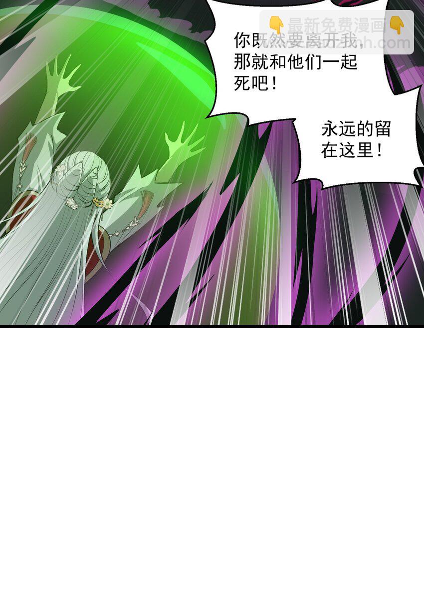 21 我说过，我会帮助你的！(1/2)-第22话