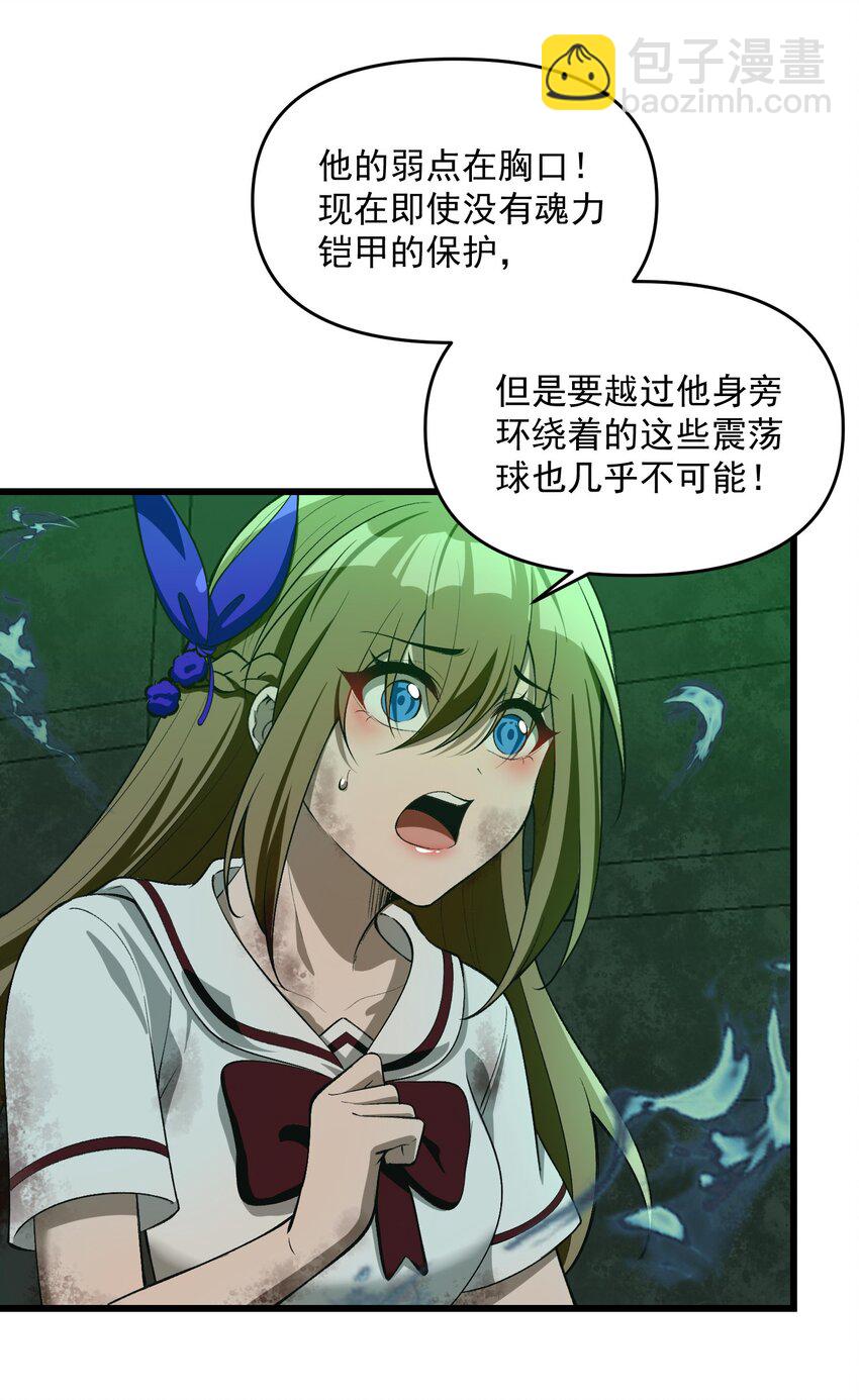 21 我说过，我会帮助你的！(1/2)-第22话