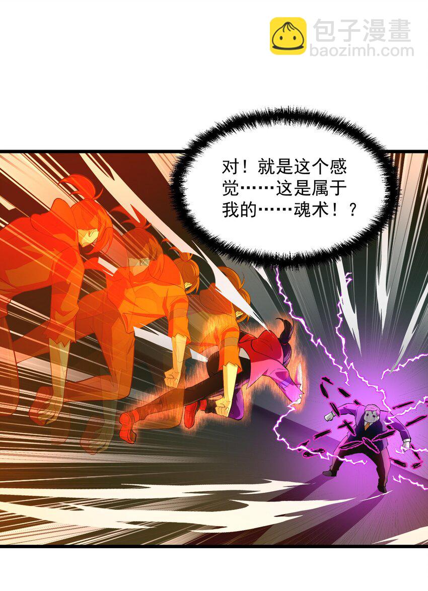 21 我说过，我会帮助你的！(1/2)-第22话