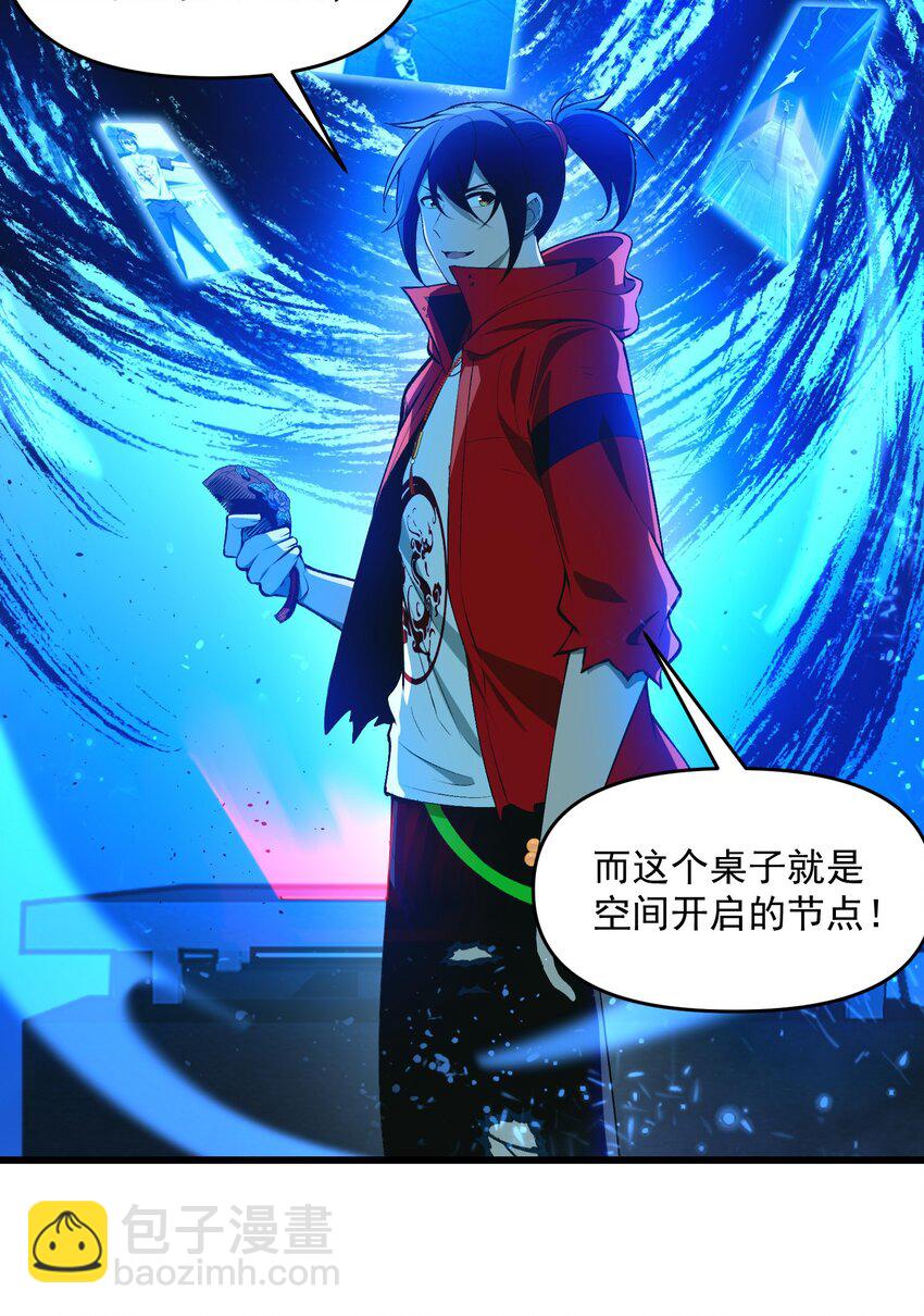 21 我说过，我会帮助你的！(1/2)-第22话