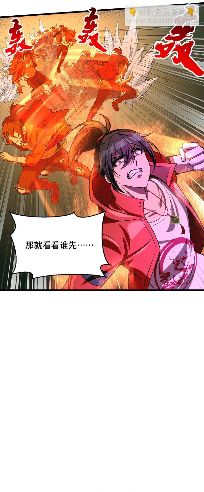 21 我说过，我会帮助你的！(1/2)-第22话