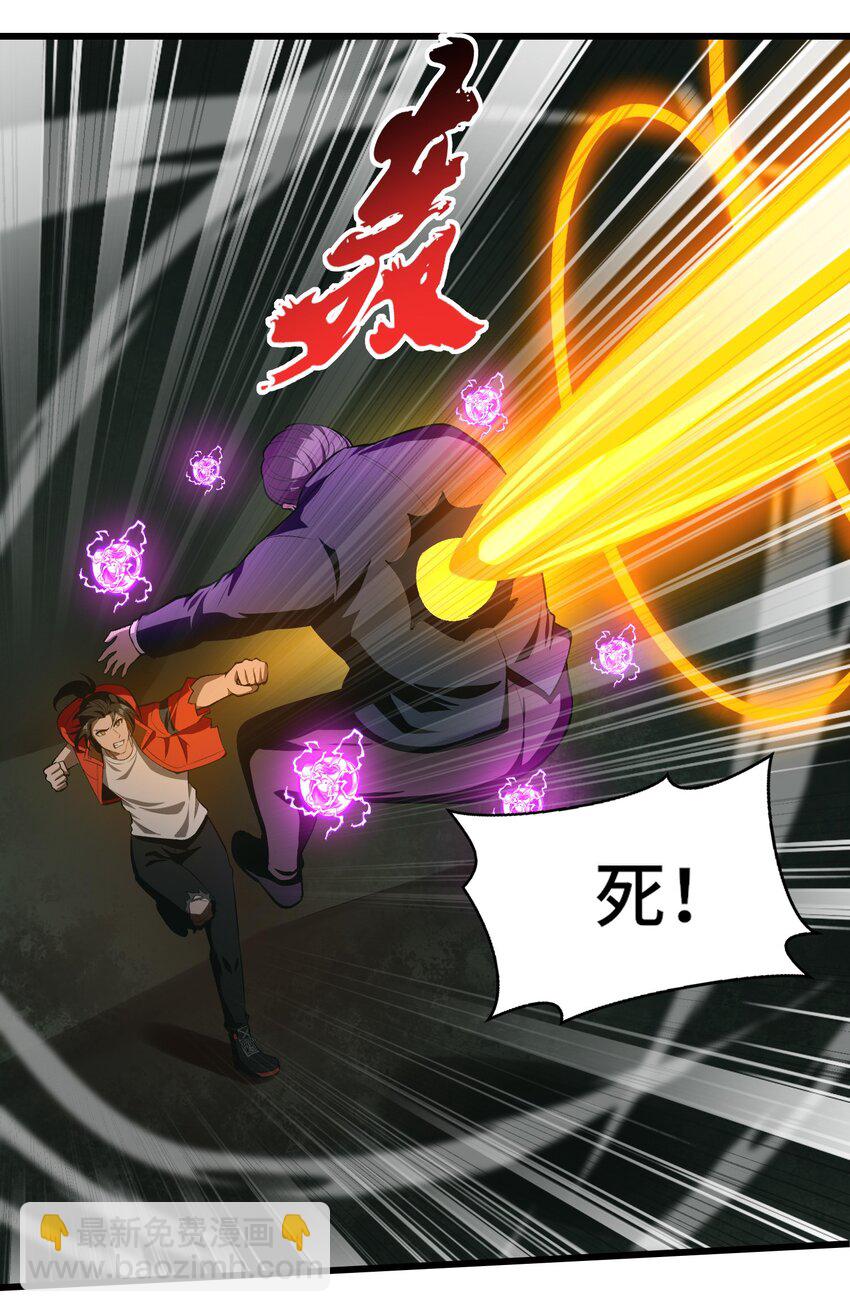 21 我说过，我会帮助你的！(1/2)-第22话