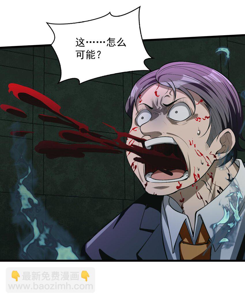 21 我说过，我会帮助你的！(1/2)-第22话