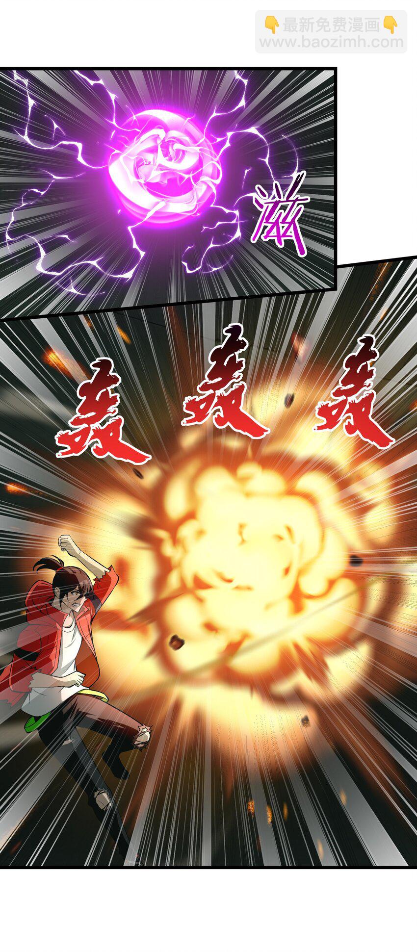 21 我说过，我会帮助你的！(1/2)-第22话