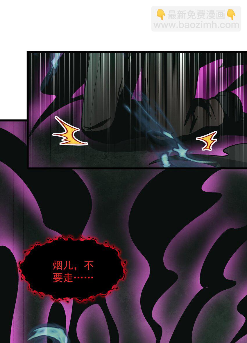 21 我说过，我会帮助你的！(1/2)-第22话