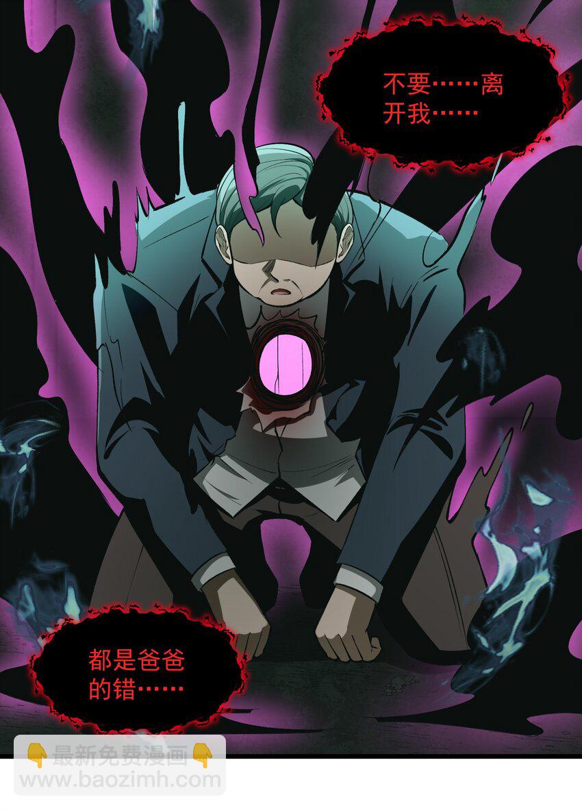 21 我说过，我会帮助你的！(1/2)-第22话