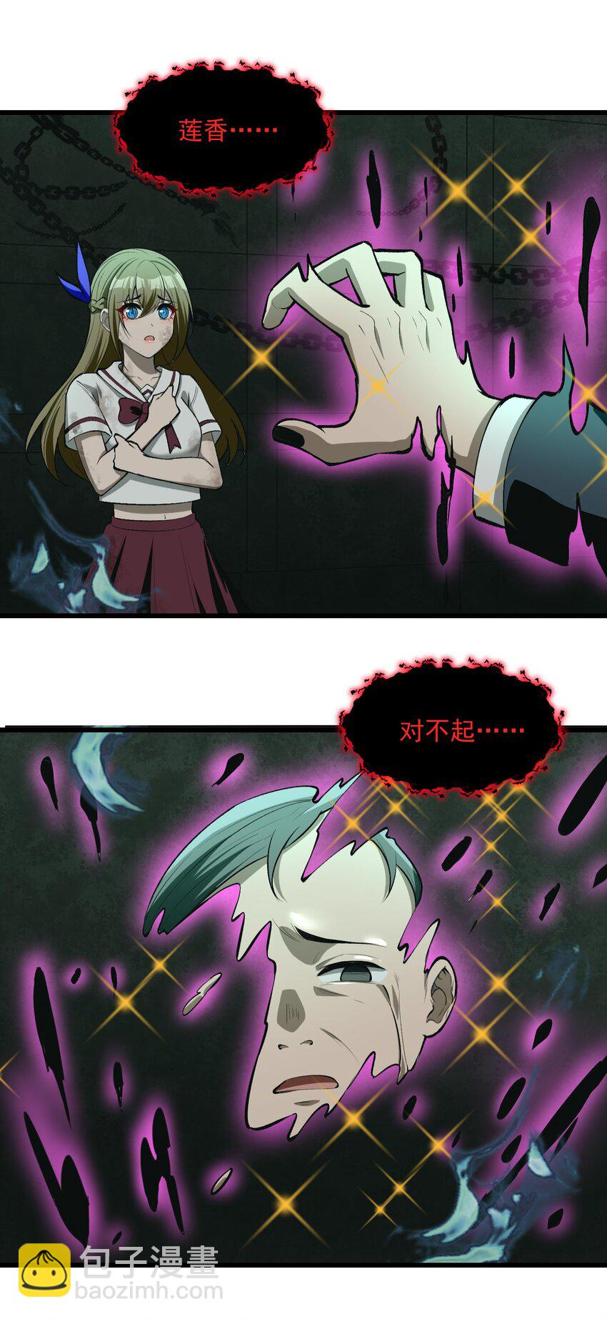 21 我说过，我会帮助你的！(1/2)-第22话