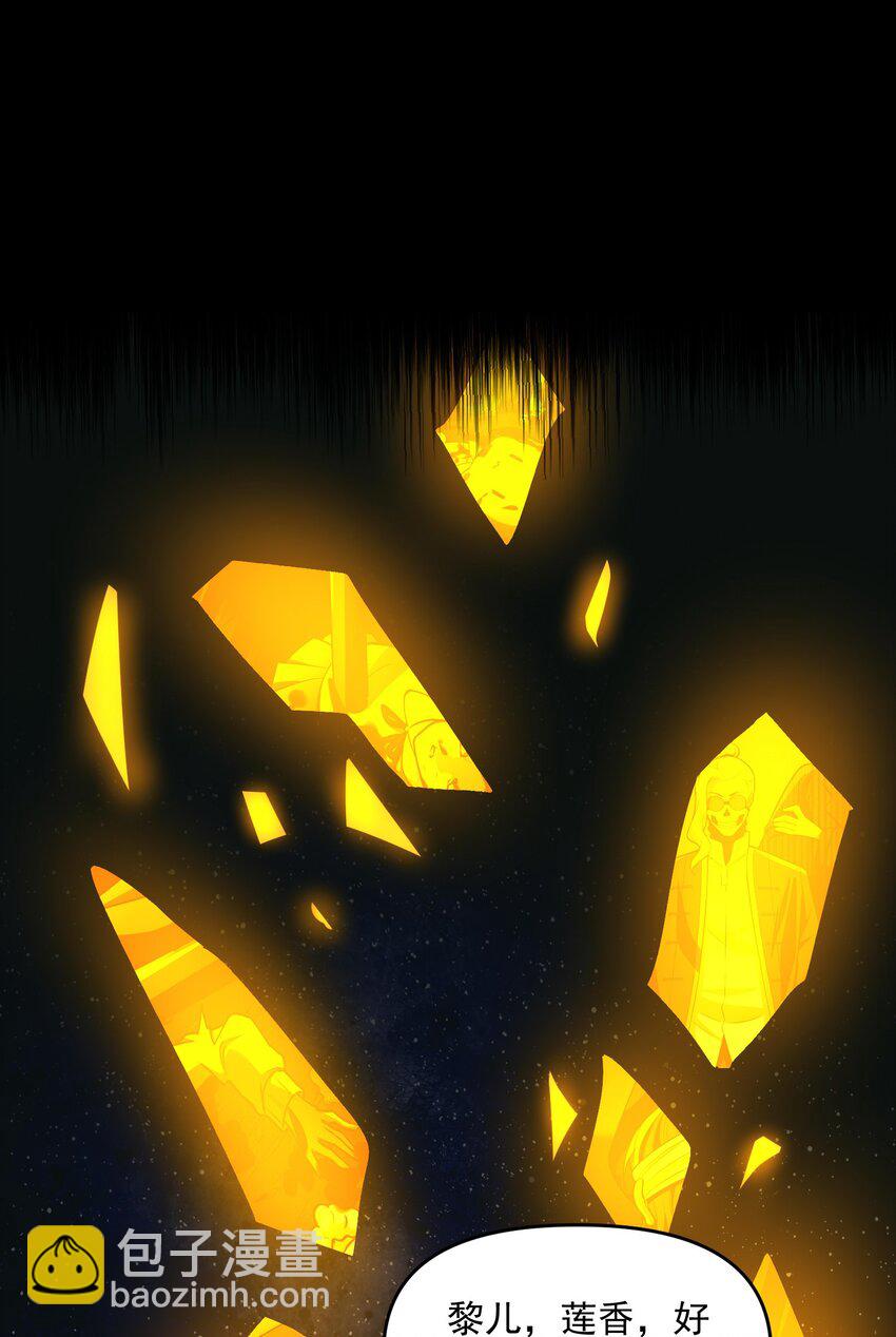 21 我说过，我会帮助你的！(1/2)-第22话