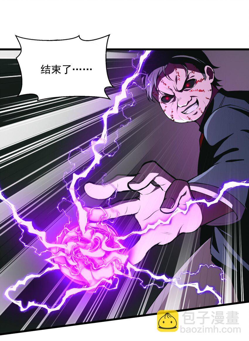 21 我说过，我会帮助你的！(1/2)-第22话