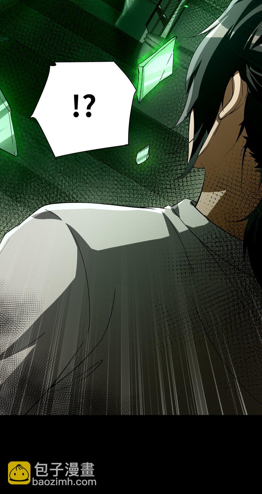 23 幕后黑手&mdash;&mdash;渊上现身！(1/2)-第24话