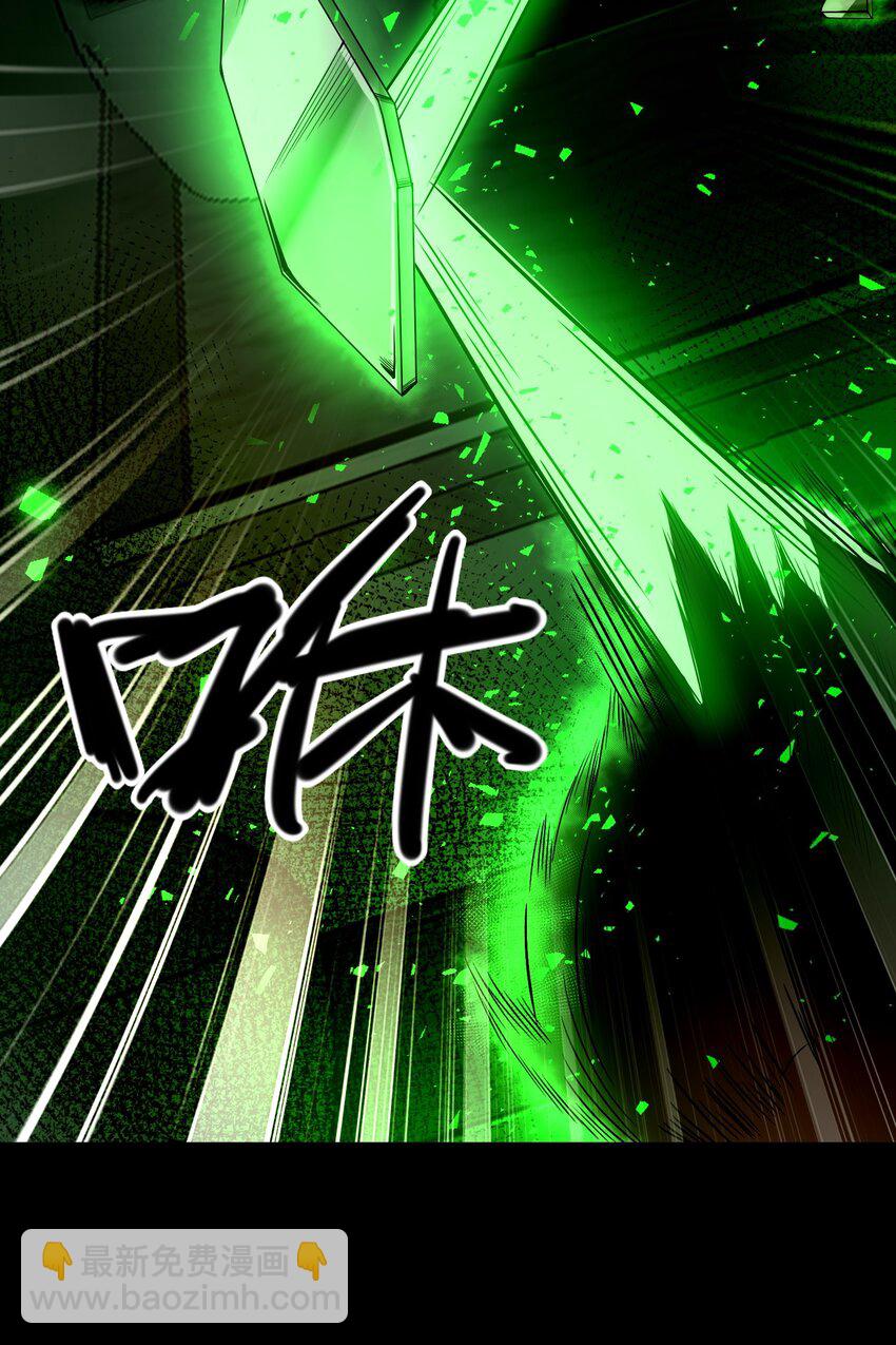 23 幕后黑手&mdash;&mdash;渊上现身！(1/2)-第24话