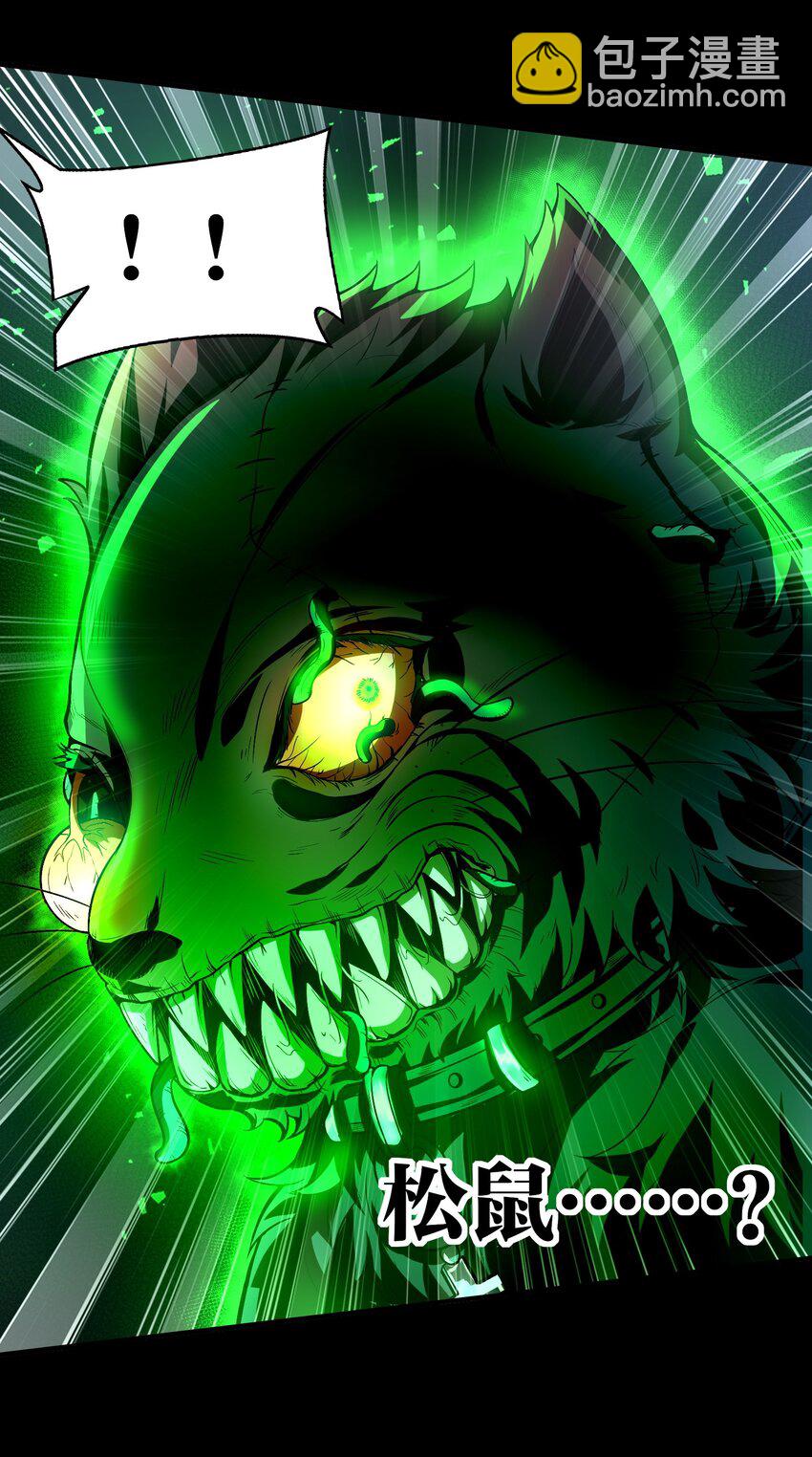 23 幕后黑手&mdash;&mdash;渊上现身！(1/2)-第24话