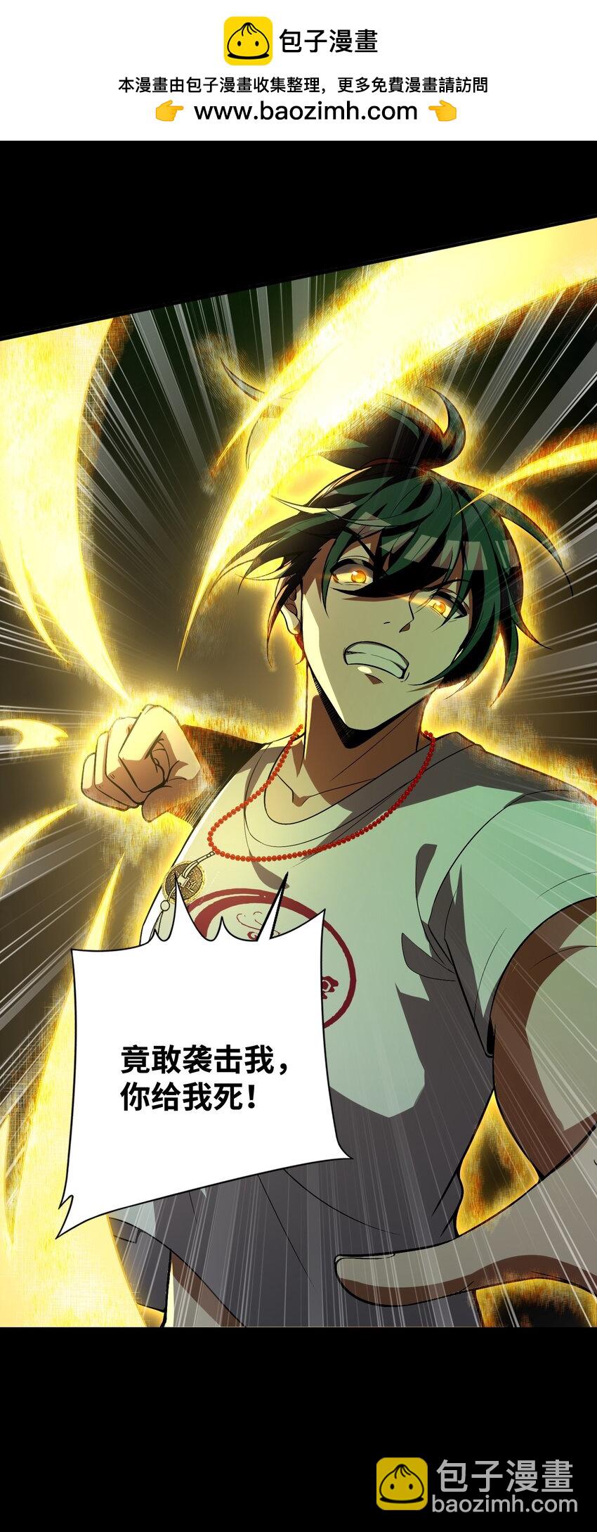 23 幕后黑手&mdash;&mdash;渊上现身！(1/2)-第24话