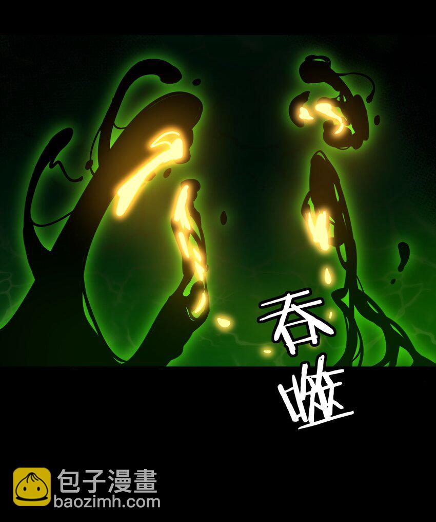 23 幕后黑手&mdash;&mdash;渊上现身！(1/2)-第24话