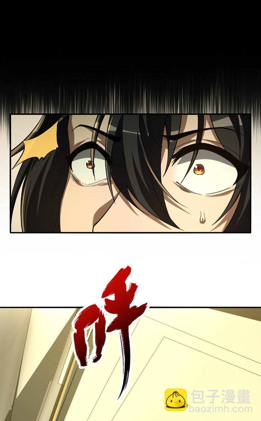 23 幕后黑手&mdash;&mdash;渊上现身！(1/2)-第24话