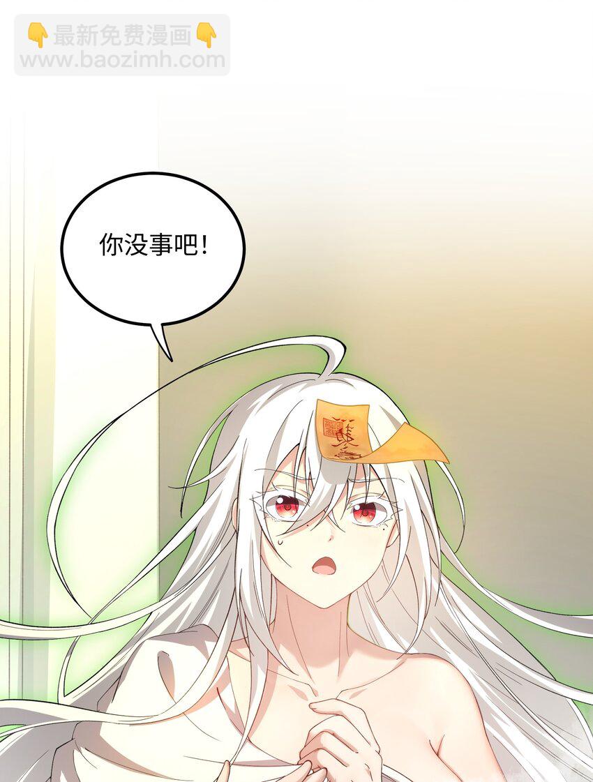 23 幕后黑手&mdash;&mdash;渊上现身！(1/2)-第24话