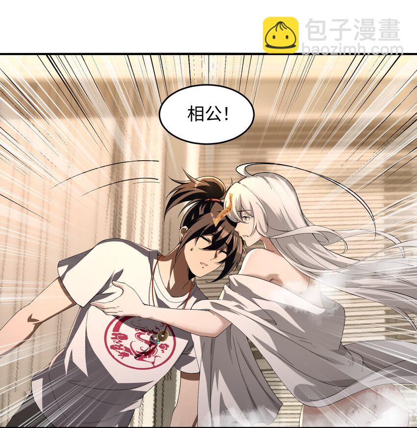 23 幕后黑手&mdash;&mdash;渊上现身！(1/2)-第24话