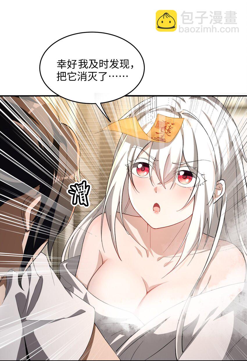 23 幕后黑手&mdash;&mdash;渊上现身！(1/2)-第24话