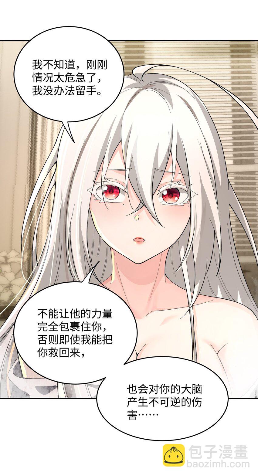 23 幕后黑手&mdash;&mdash;渊上现身！(1/2)-第24话