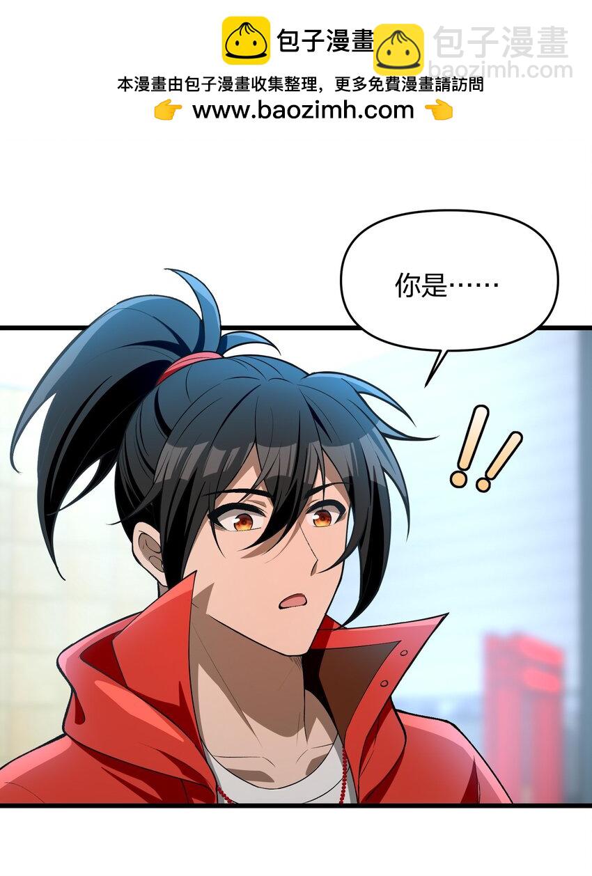 25 大师救一下，我撞邪了(1/2)-第26话