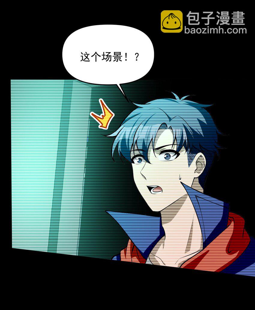 25 大师救一下，我撞邪了(1/2)-第26话