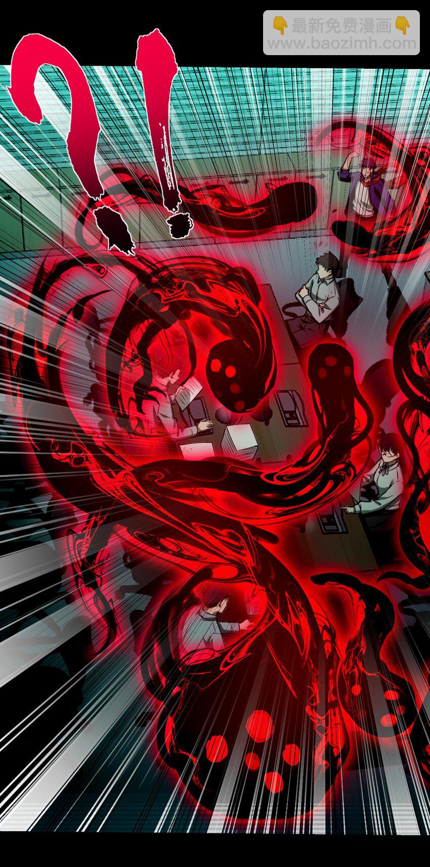 25 大师救一下，我撞邪了(1/2)-第26话