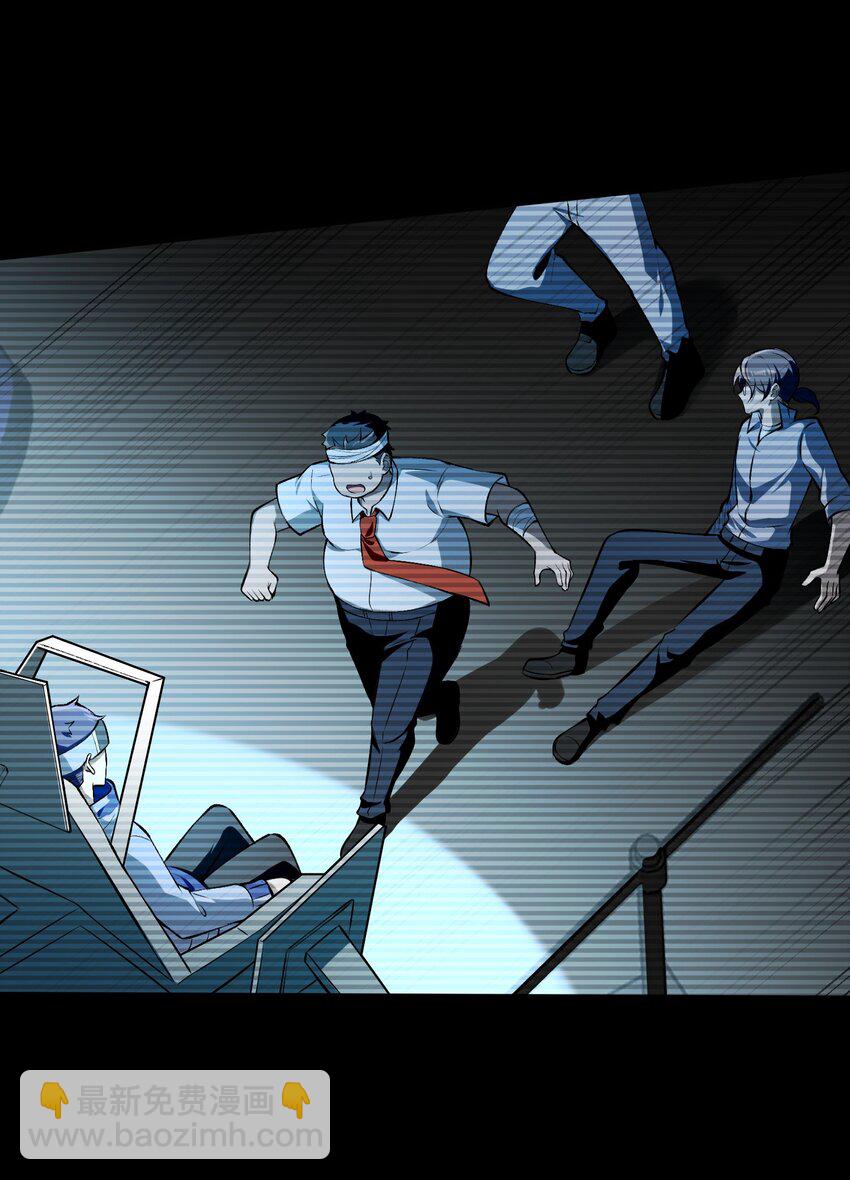 25 大师救一下，我撞邪了(1/2)-第26话