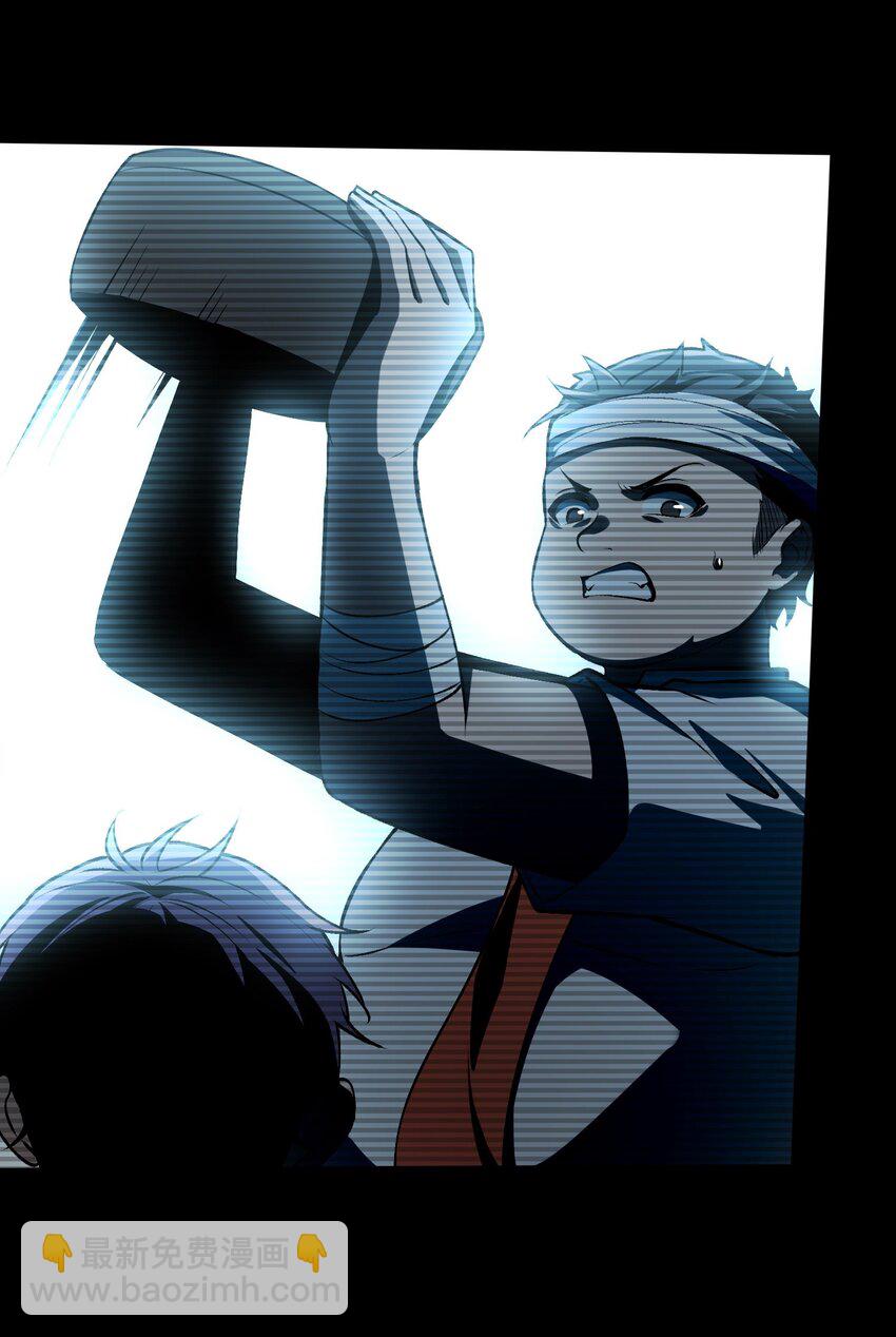 25 大师救一下，我撞邪了(1/2)-第26话