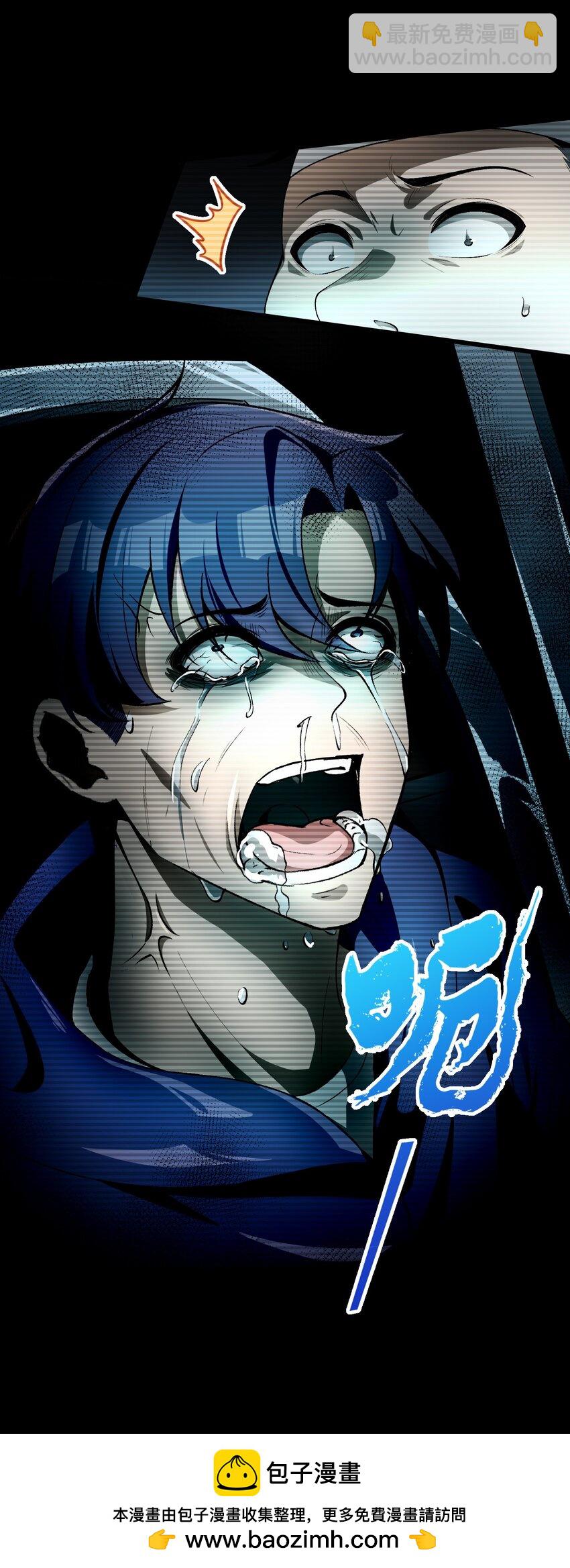 25 大师救一下，我撞邪了(1/2)-第26话