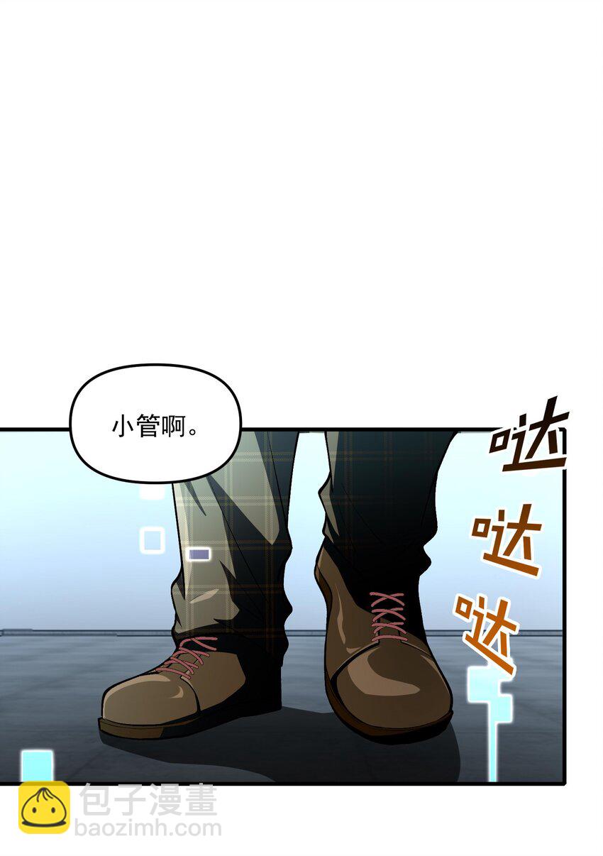 27 合作！VR探险游戏！(1/2)-第28话