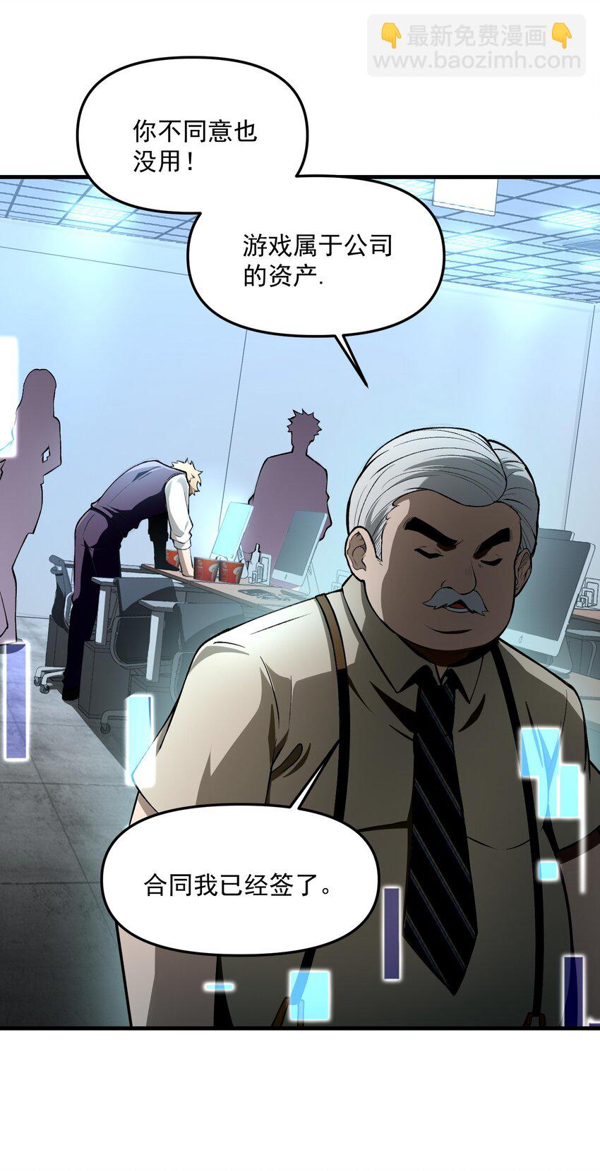 27 合作！VR探险游戏！(1/2)-第28话