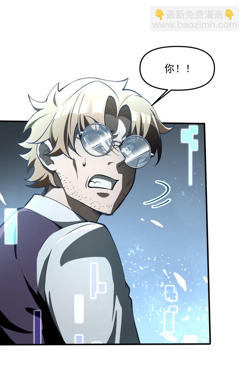 27 合作！VR探险游戏！(1/2)-第28话