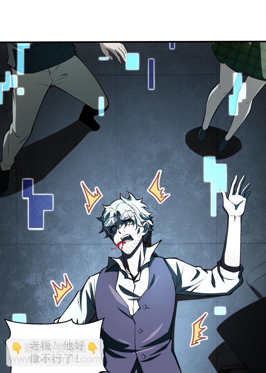 27 合作！VR探险游戏！(1/2)-第28话