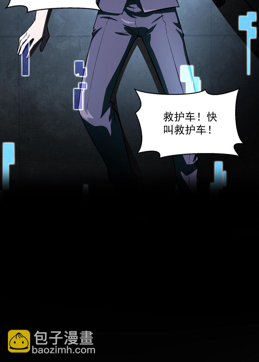 27 合作！VR探险游戏！(1/2)-第28话