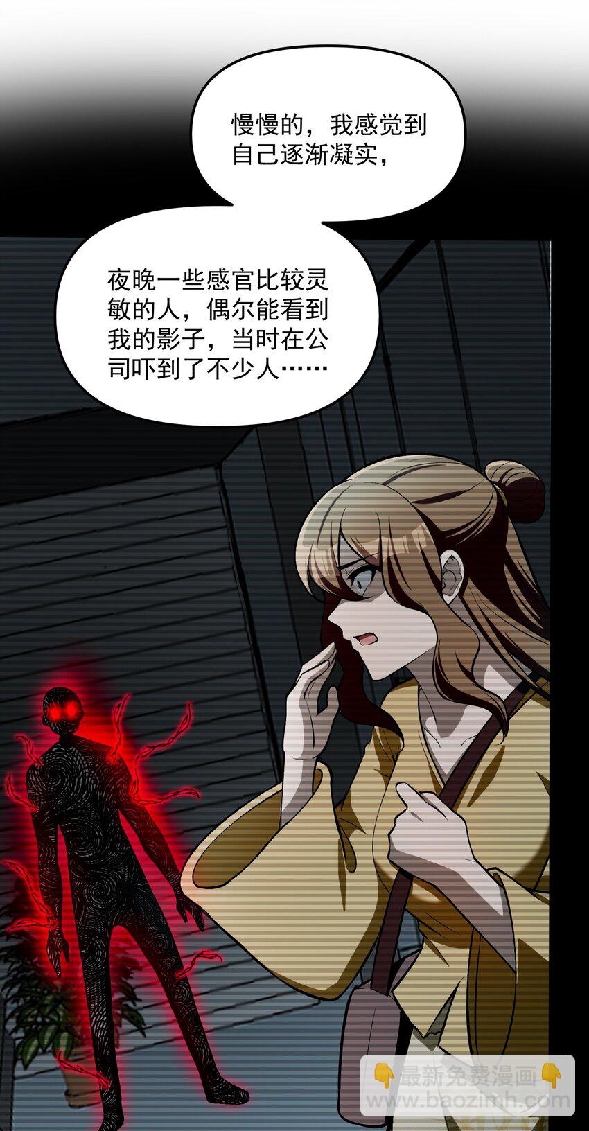 27 合作！VR探险游戏！(1/2)-第28话