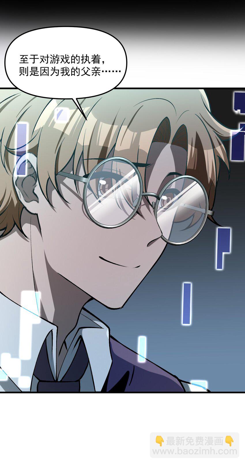 27 合作！VR探险游戏！(1/2)-第28话