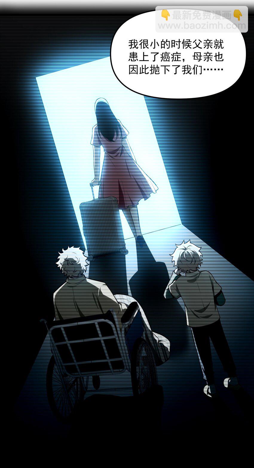 27 合作！VR探险游戏！(1/2)-第28话