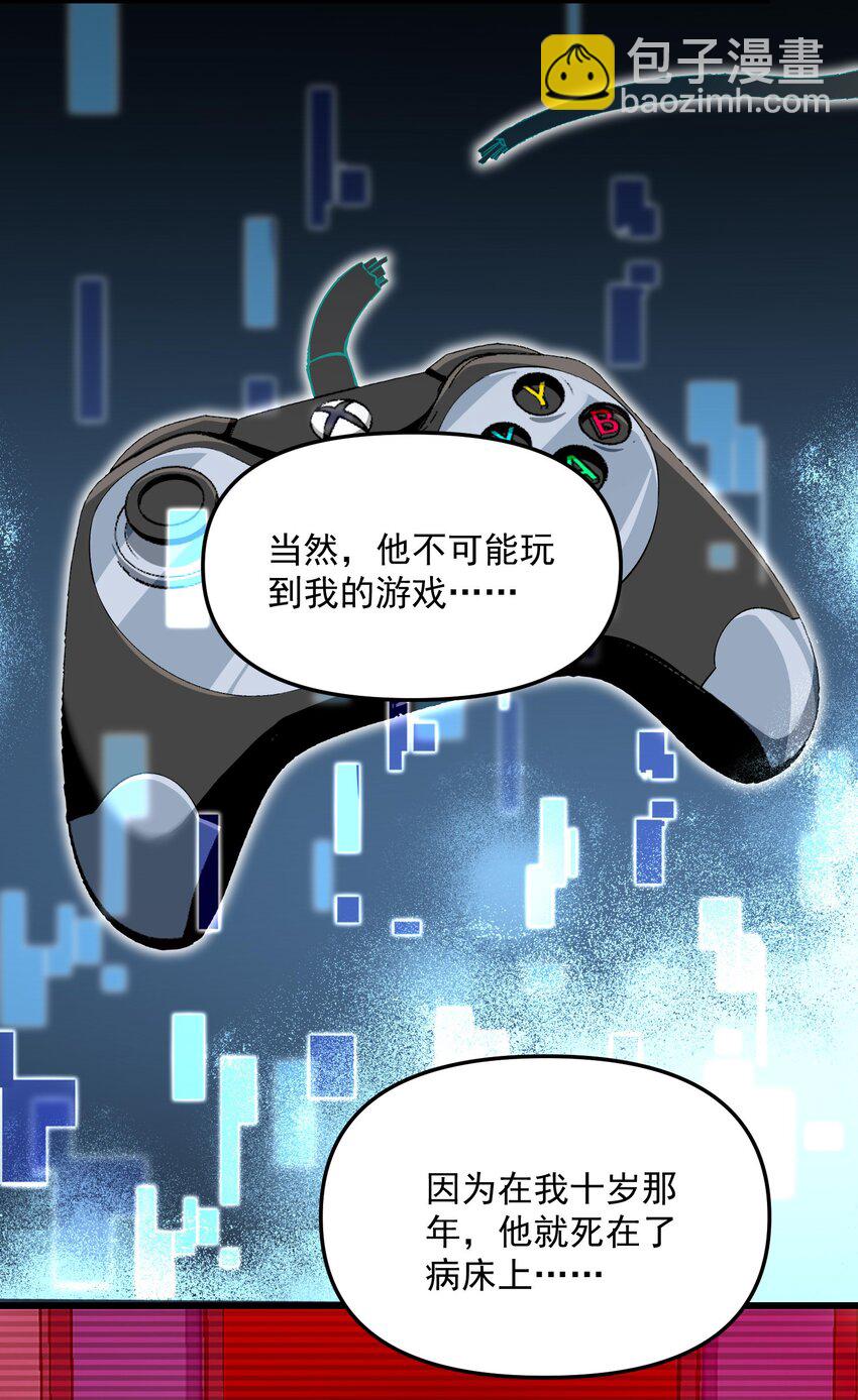 27 合作！VR探险游戏！(1/2)-第28话