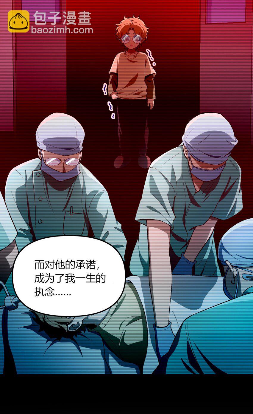 27 合作！VR探险游戏！(1/2)-第28话