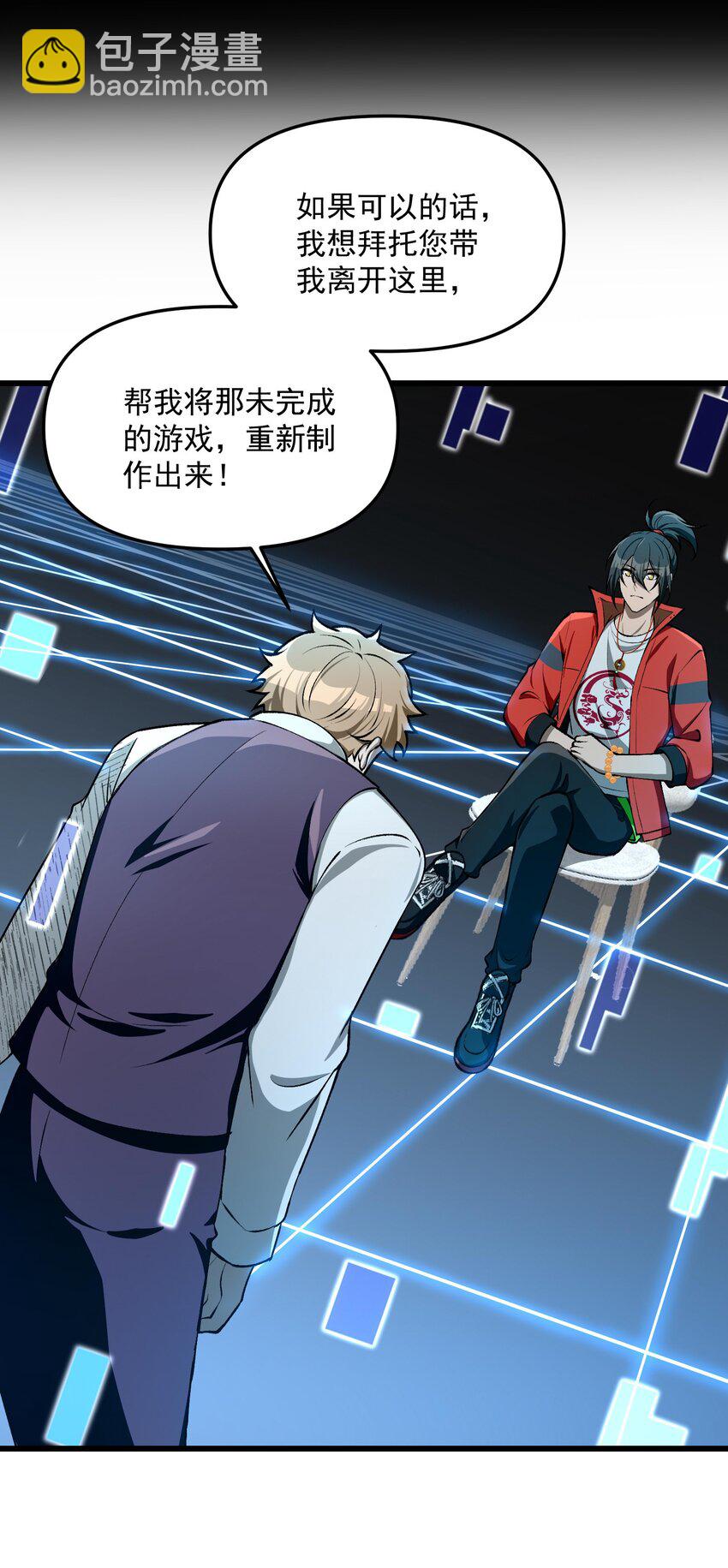 27 合作！VR探险游戏！(1/2)-第28话