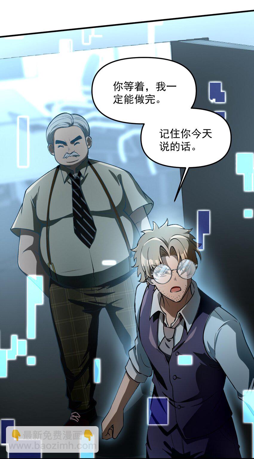 27 合作！VR探险游戏！(1/2)-第28话