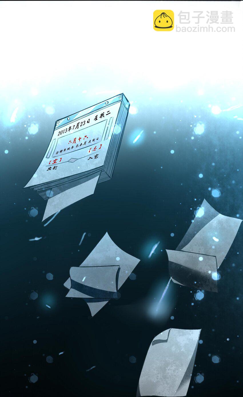 27 合作！VR探险游戏！(1/2)-第28话